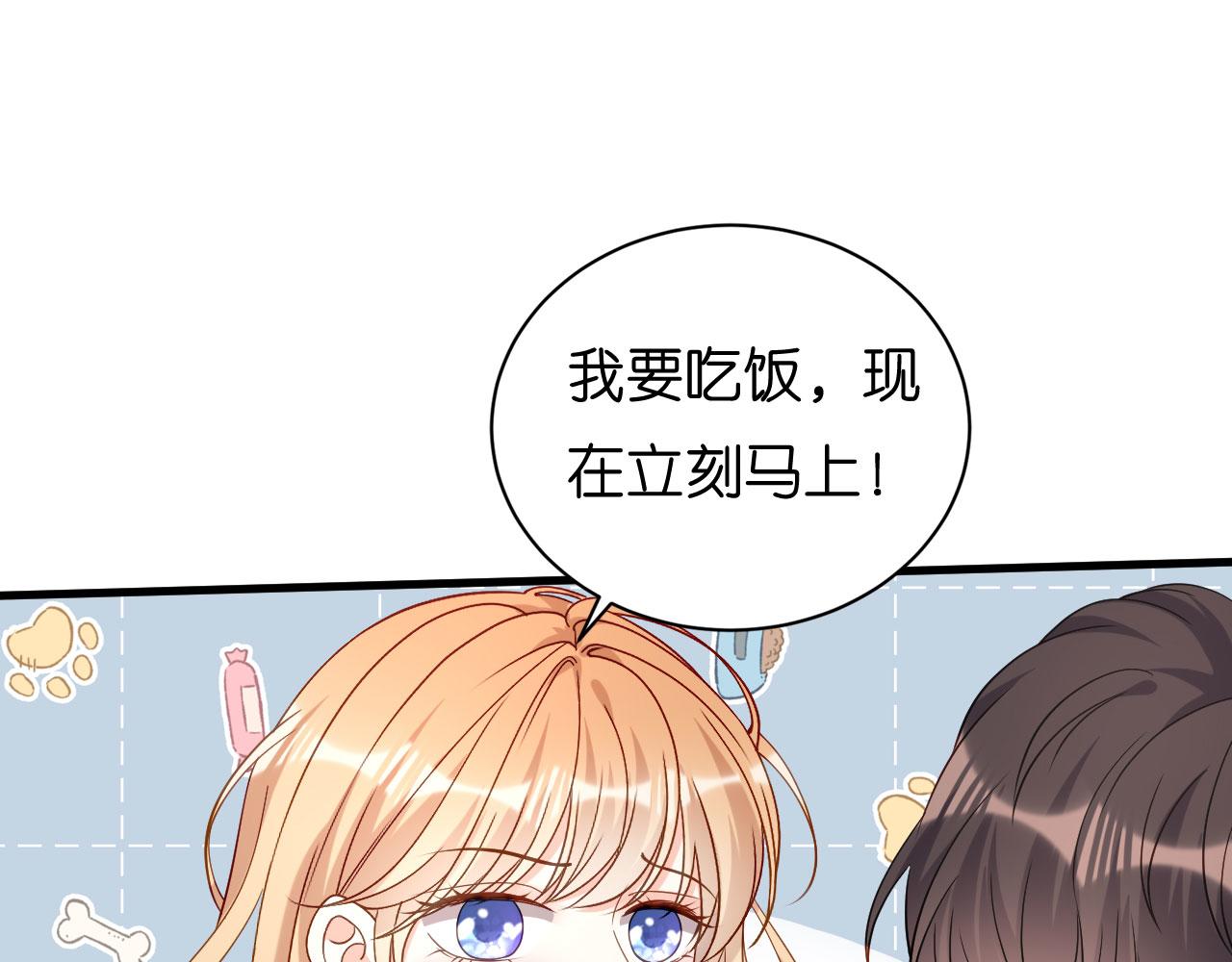 第99话 二人斗法(1/2)-第100话