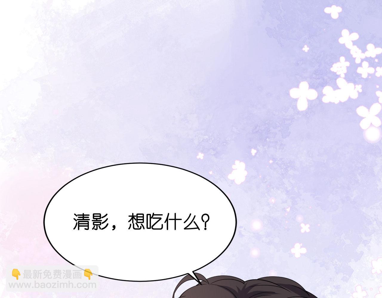 第99话 二人斗法(1/2)-第100话