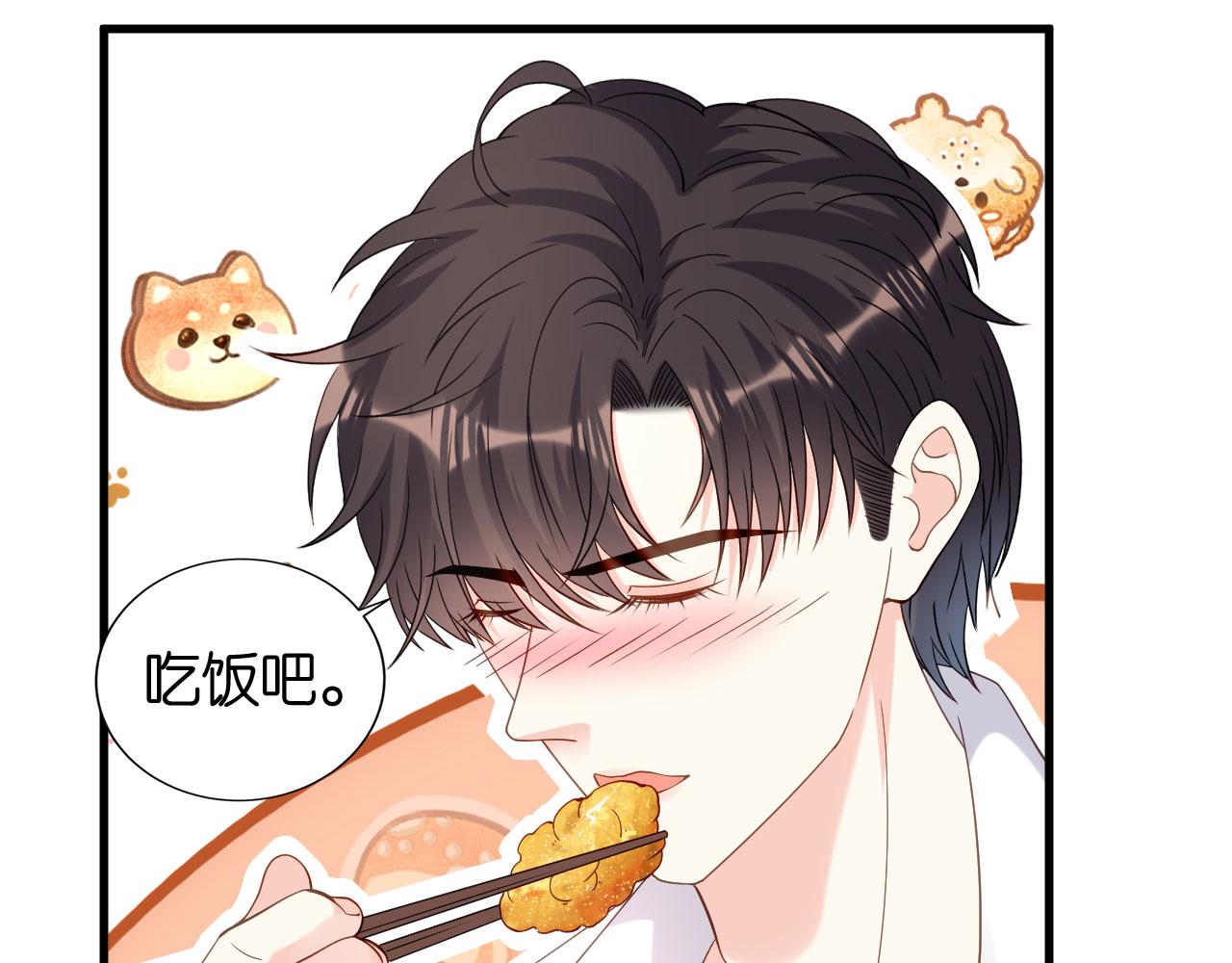 第101话 恶趣味(1/2)-第102话