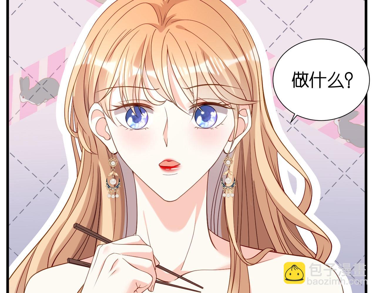 第101话 恶趣味(1/2)-第102话