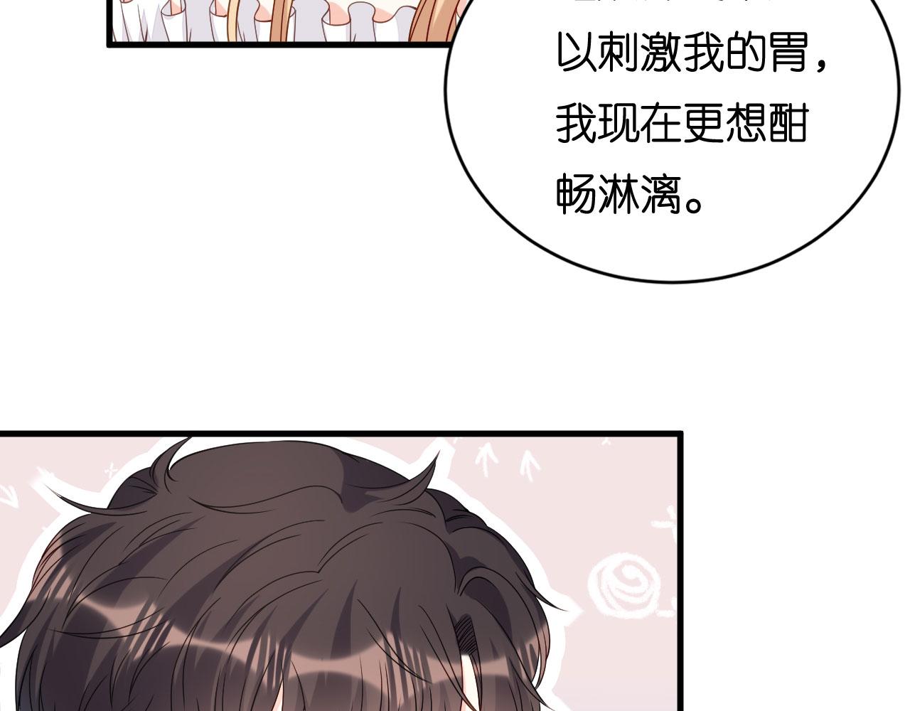第101话 恶趣味(1/2)-第102话