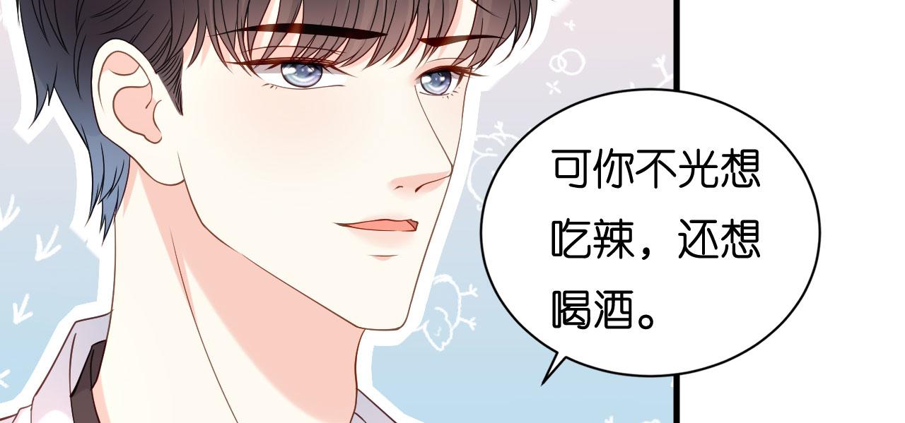 第101话 恶趣味(1/2)-第102话