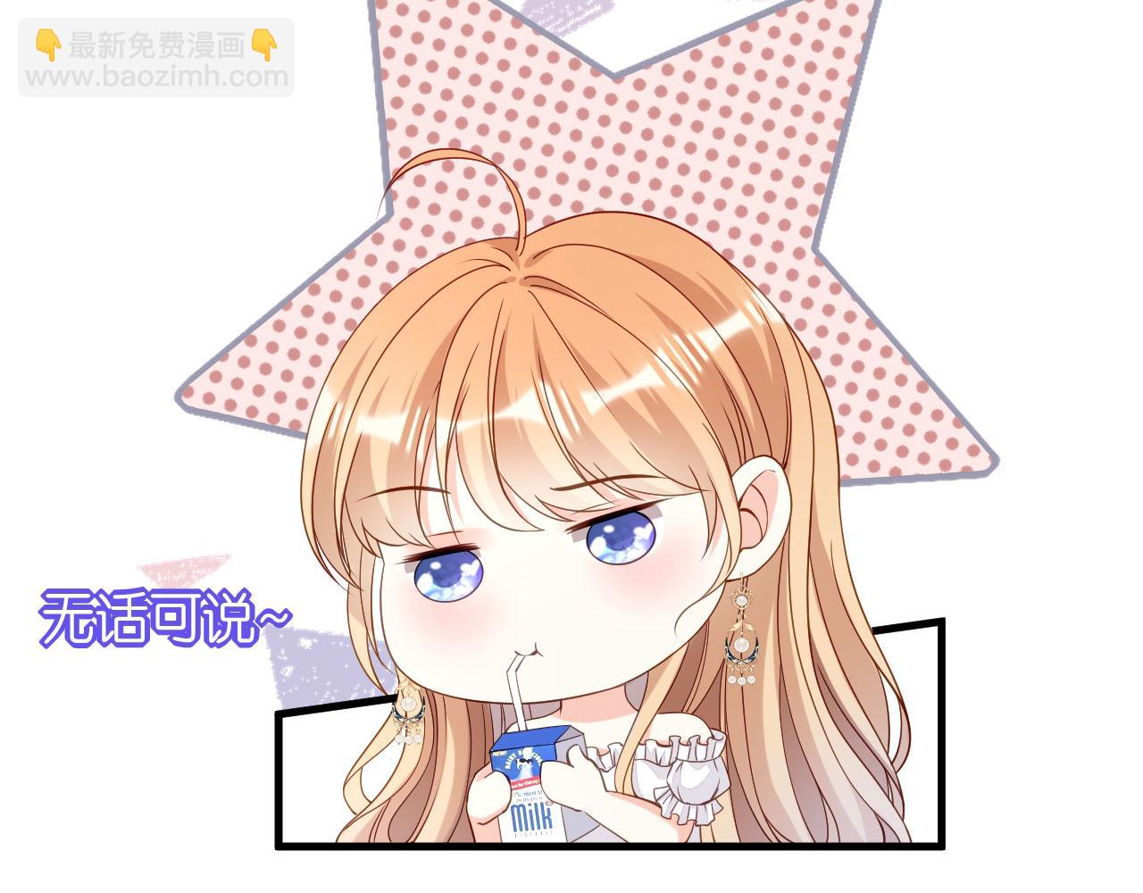 第101话 恶趣味(1/2)-第102话