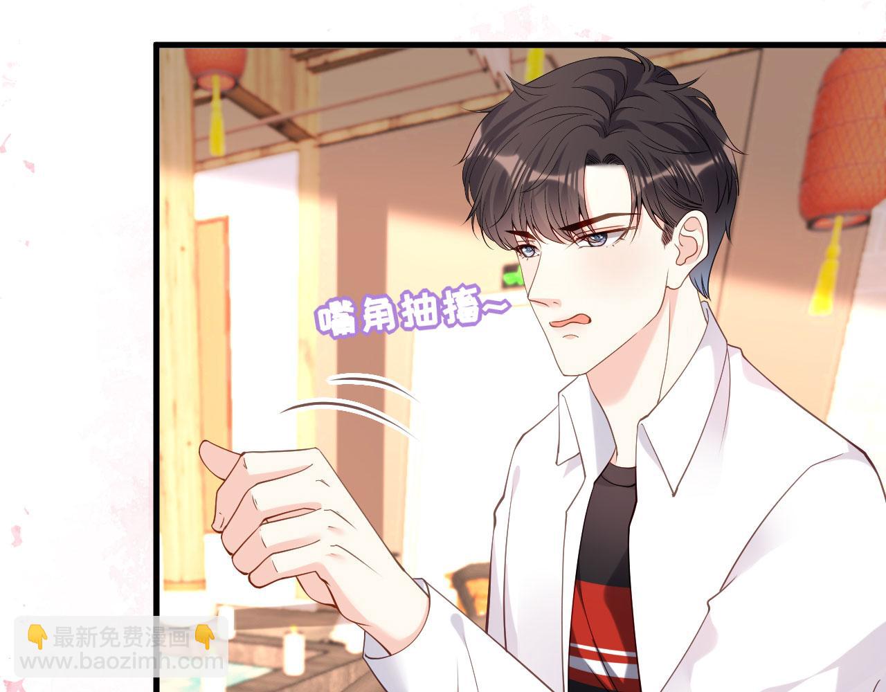 第101话 恶趣味(1/2)-第102话