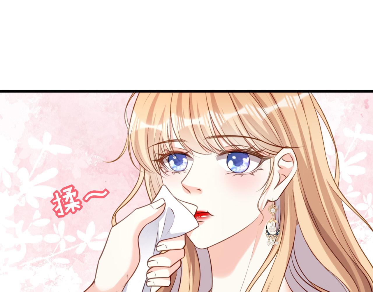 第101话 恶趣味(1/2)-第102话