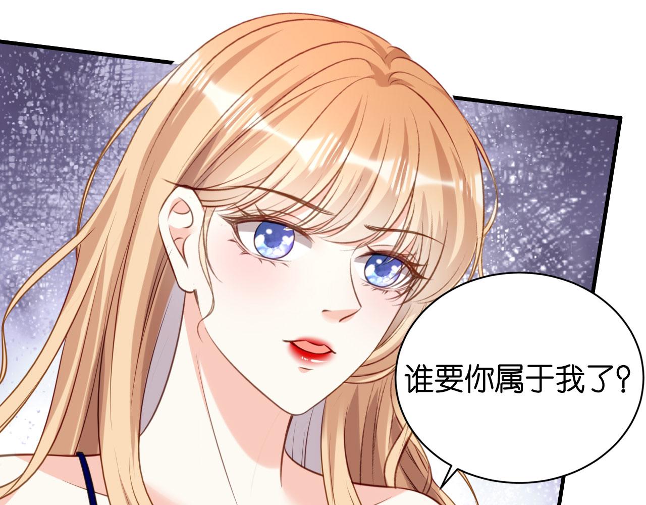 第103话 差点出事(1/2)-第104话