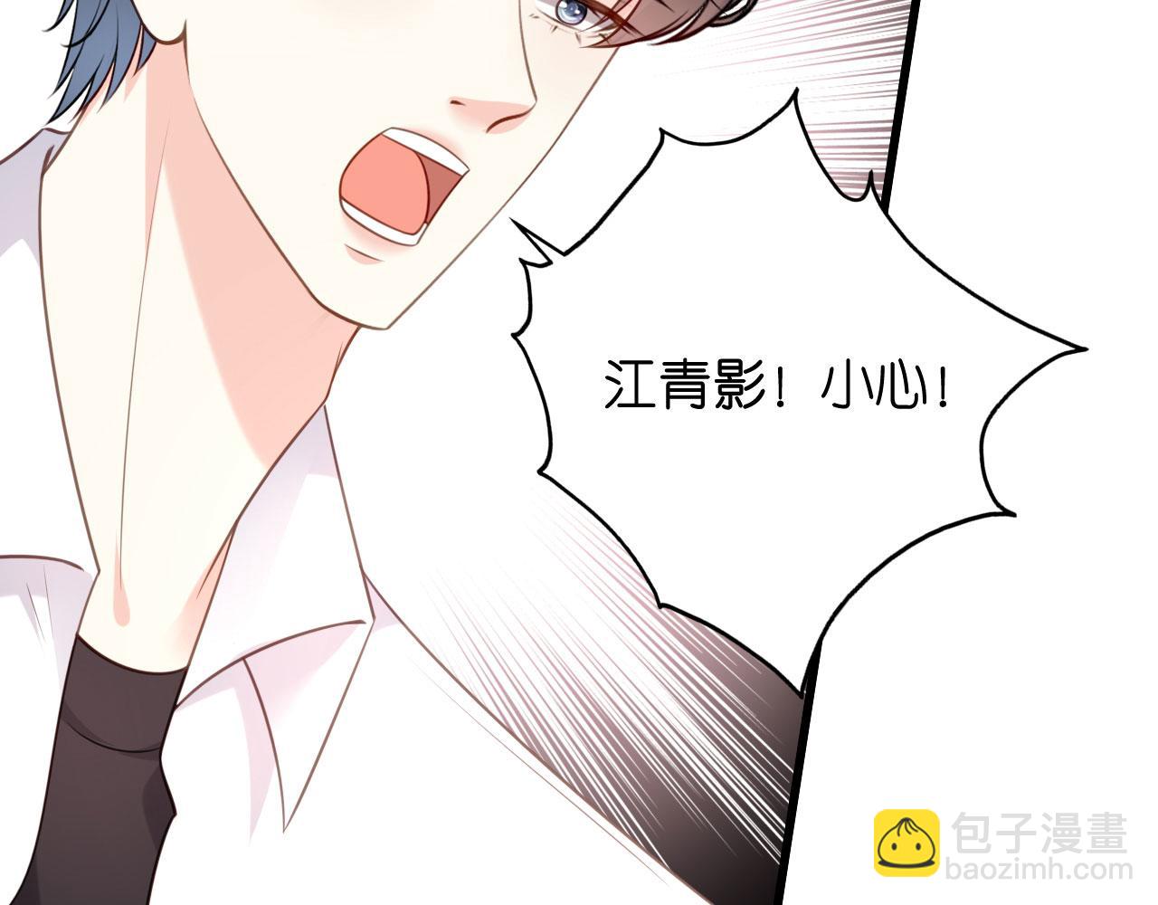 第103话 差点出事(1/2)-第104话