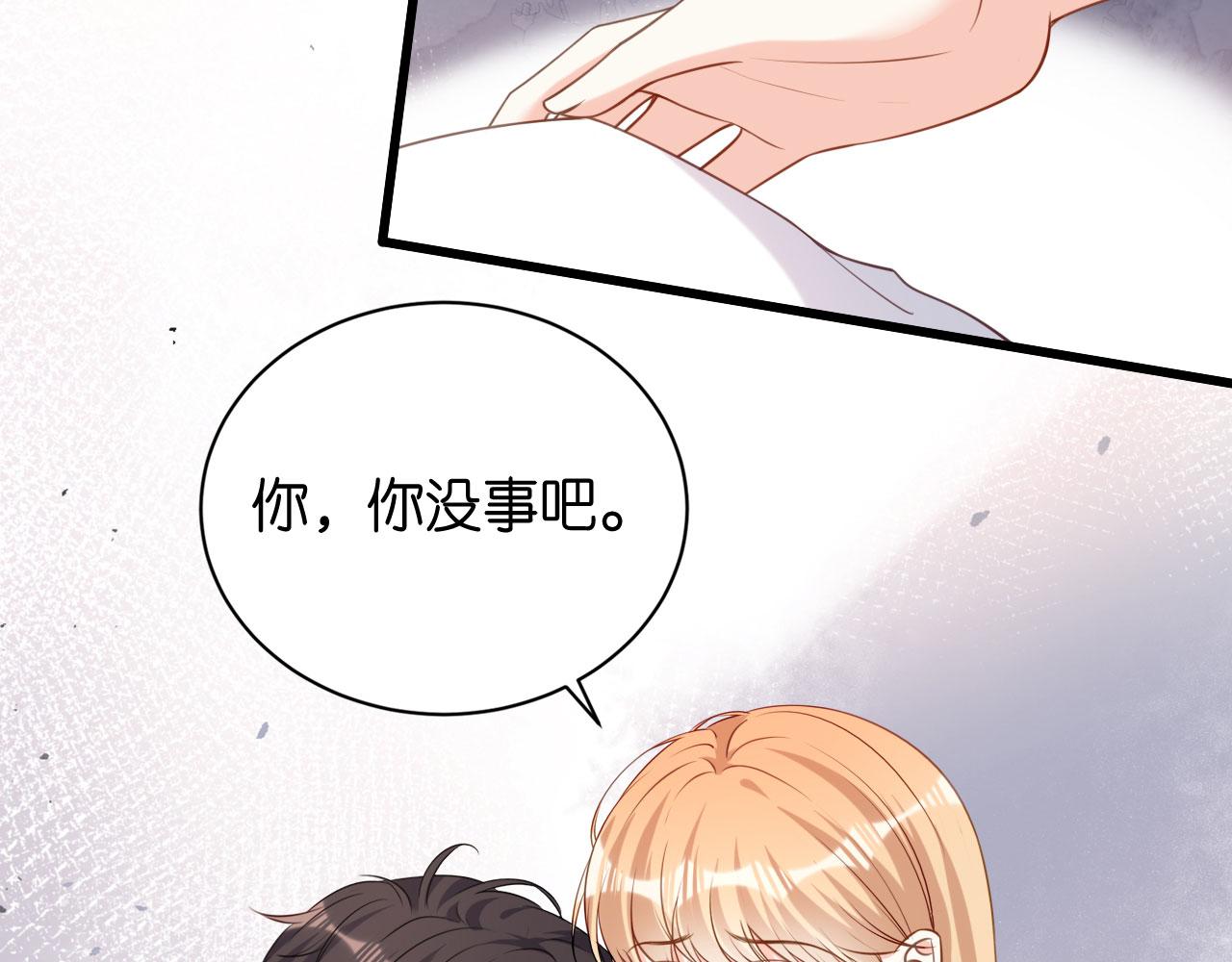 第103话 差点出事(1/2)-第104话