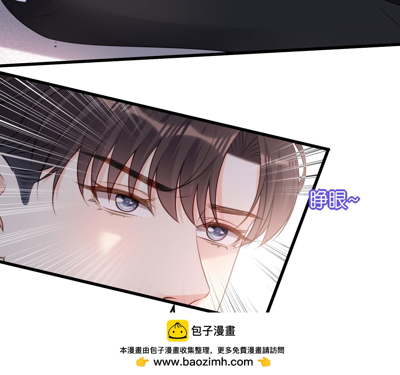 第103话 差点出事(1/2)-第104话