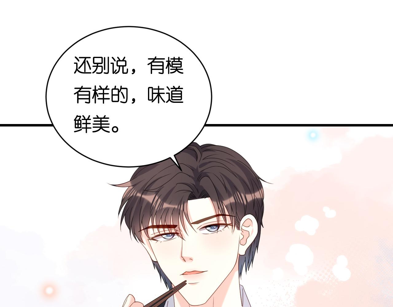 第105话 孩子懂事了(1/2)-第106话