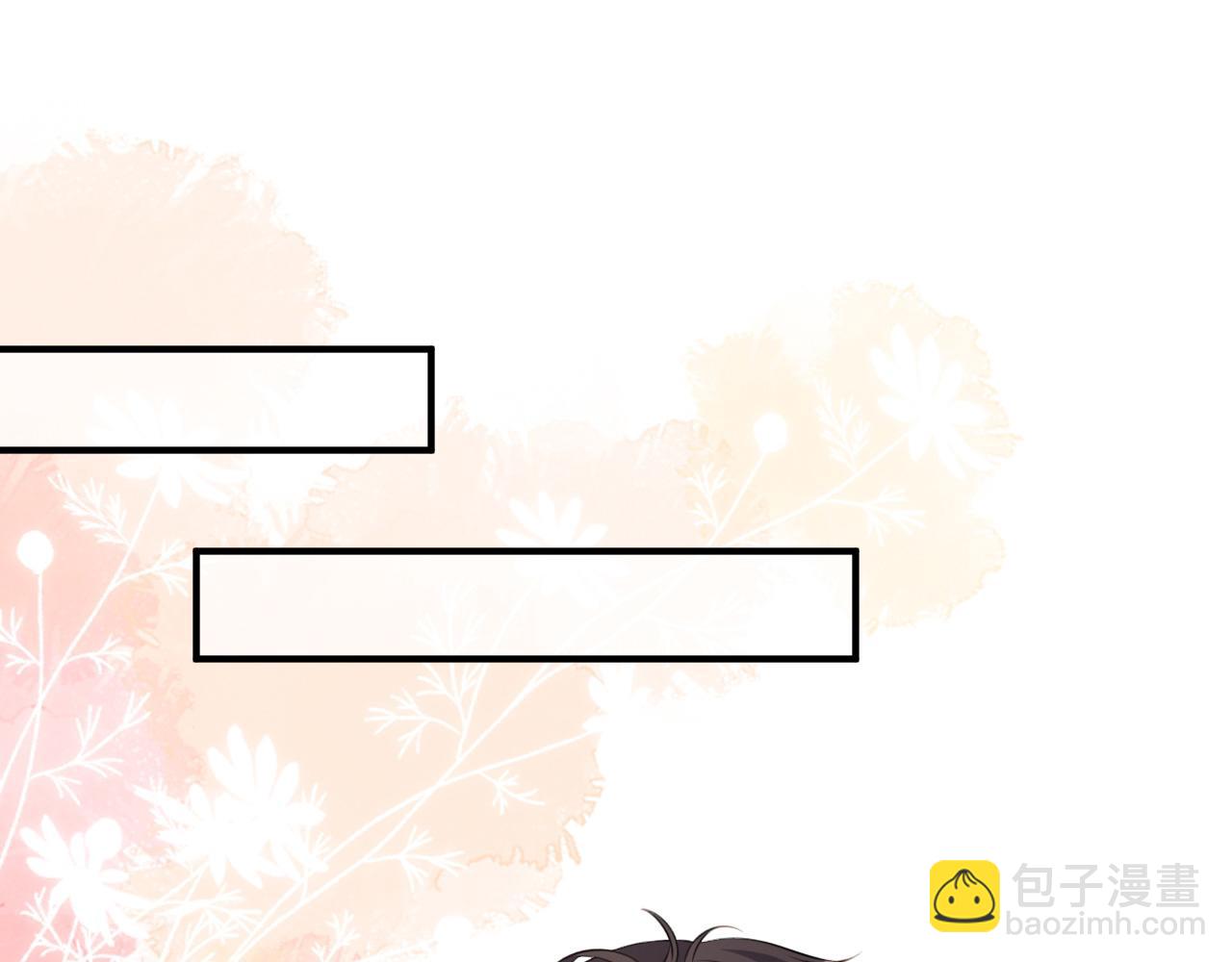 第105话 孩子懂事了(1/2)-第106话