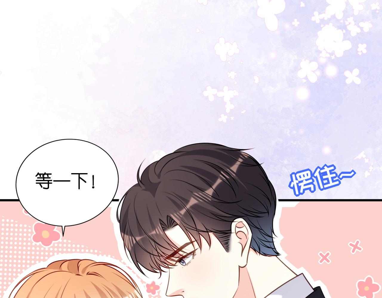 第105话 孩子懂事了(1/2)-第106话