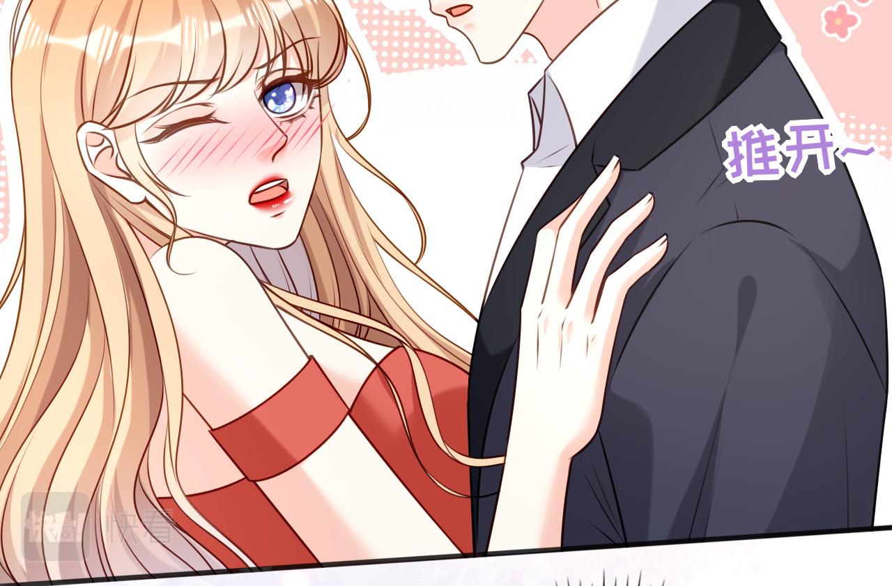 第105话 孩子懂事了(1/2)-第106话