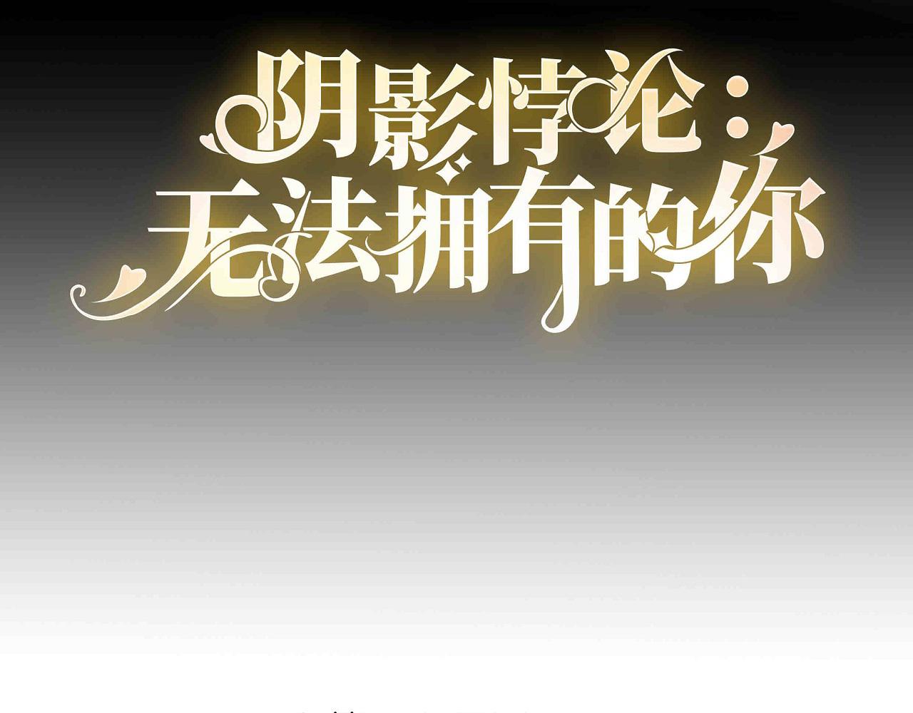 第105话 孩子懂事了(1/2)-第106话