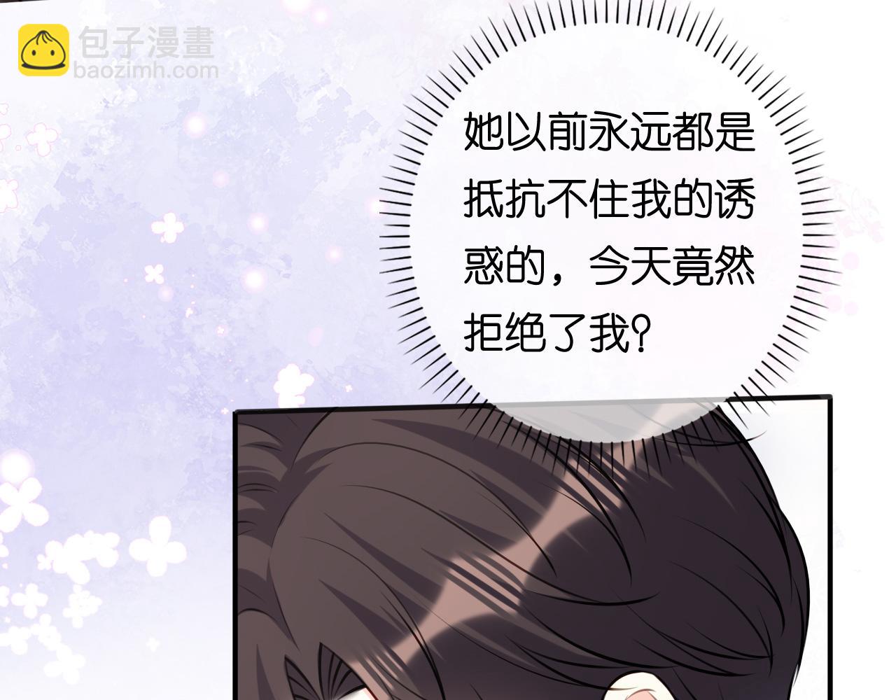 第105话 孩子懂事了(1/2)-第106话