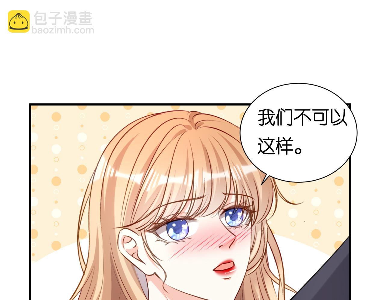 第105话 孩子懂事了(1/2)-第106话