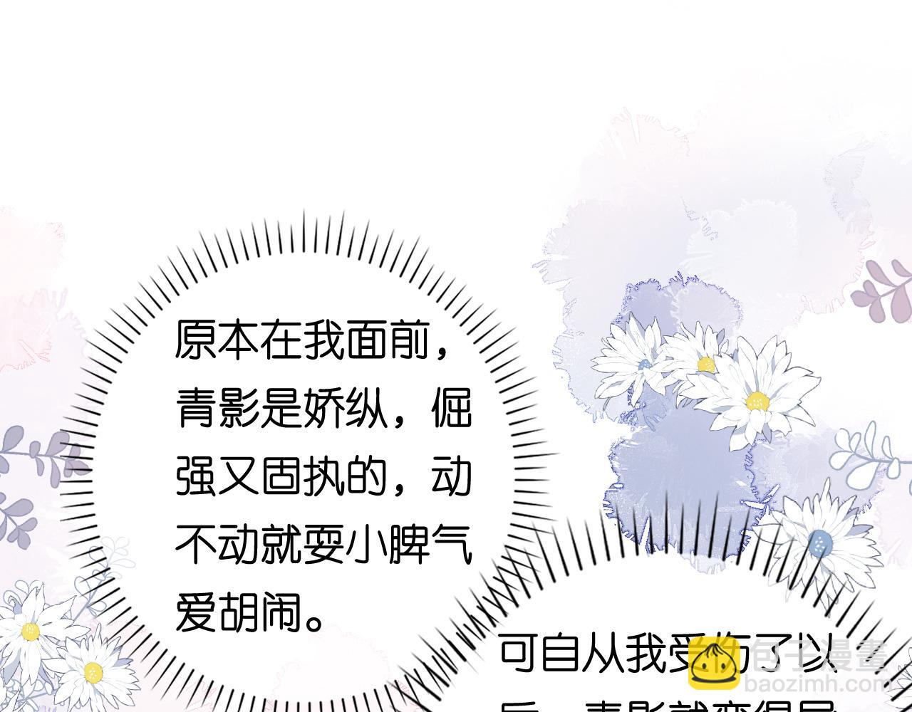 第105话 孩子懂事了(1/2)-第106话