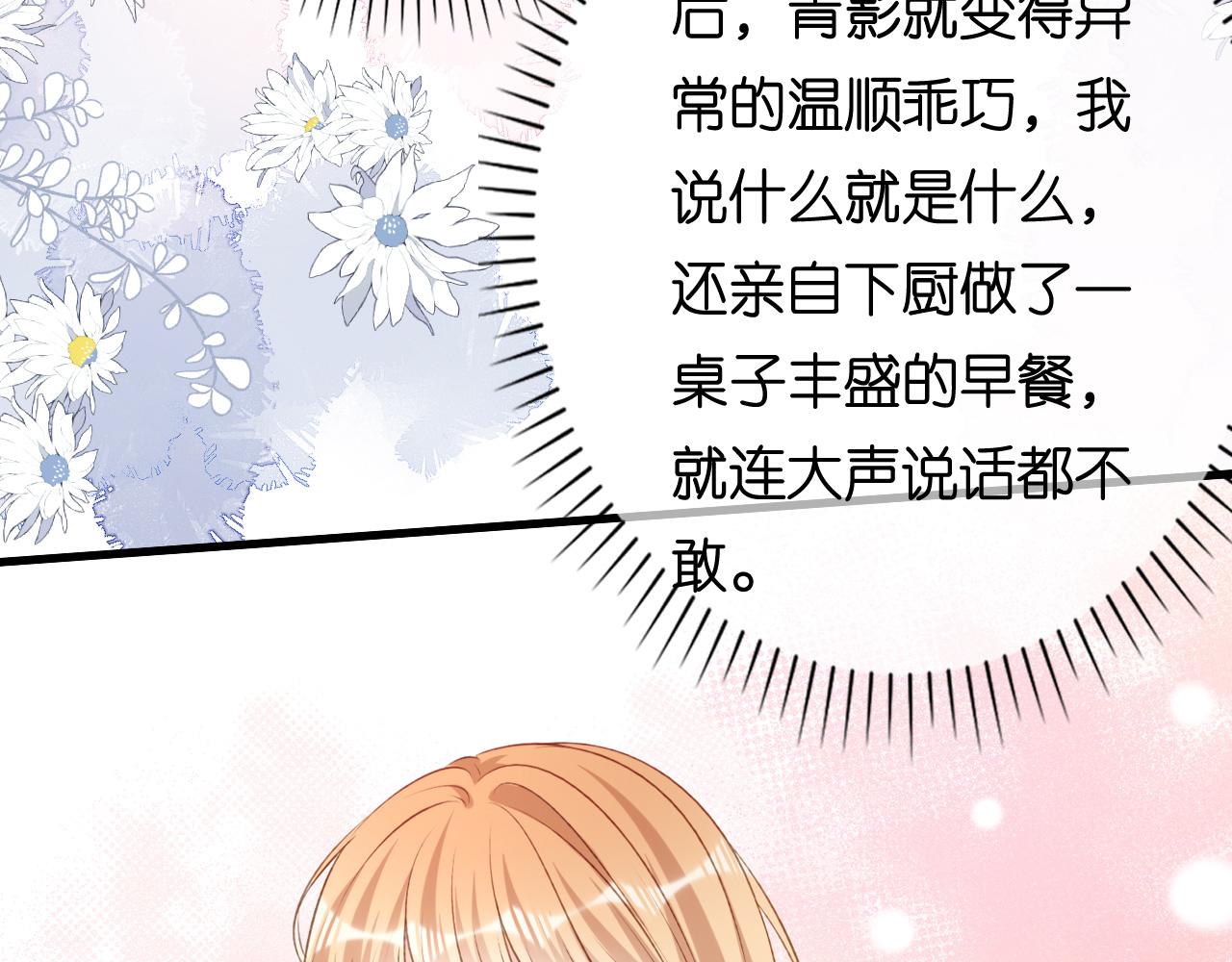 第105话 孩子懂事了(1/2)-第106话