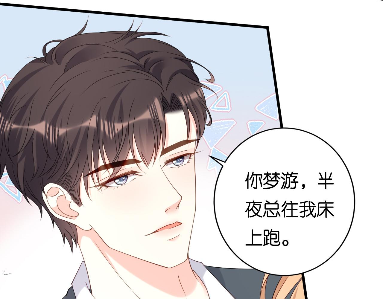第107话 老爸的电话(1/2)-第108话