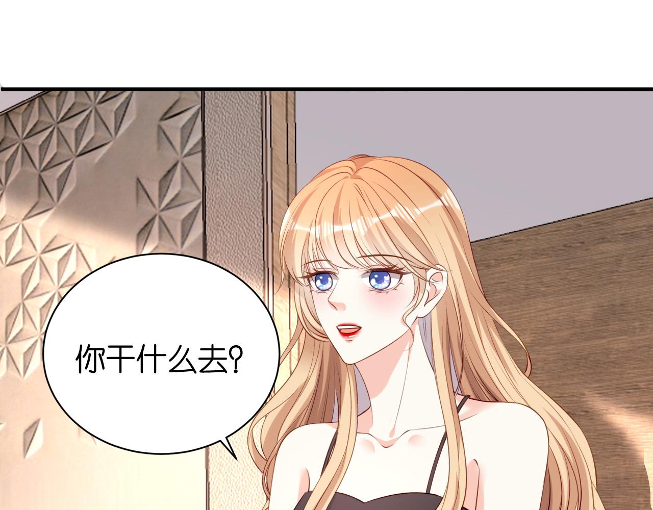 第107话 老爸的电话(1/2)-第108话