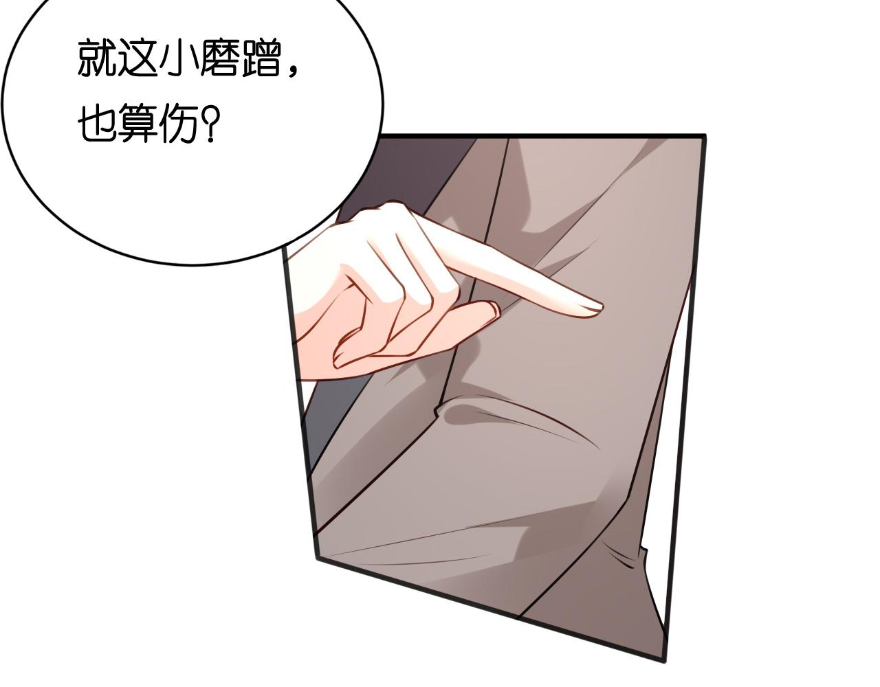 第107话 老爸的电话(1/2)-第108话