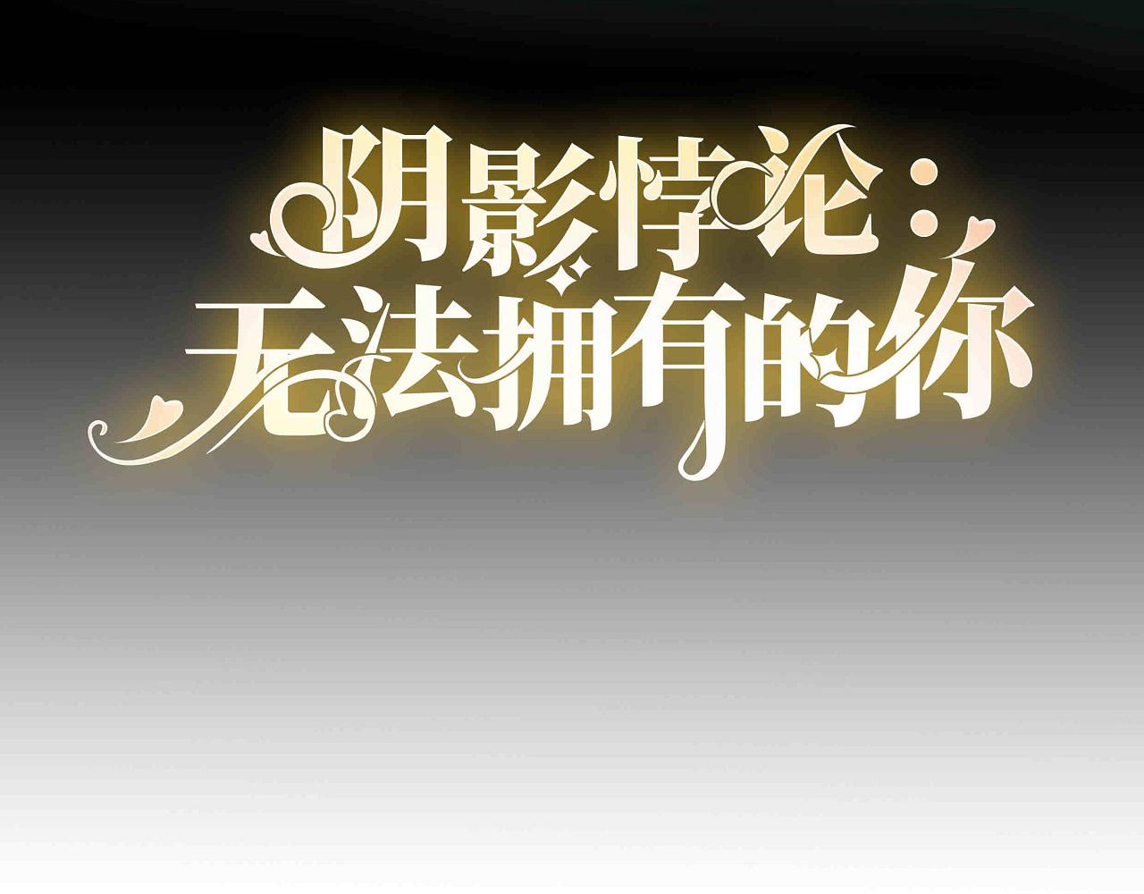 第107话 老爸的电话(1/2)-第108话