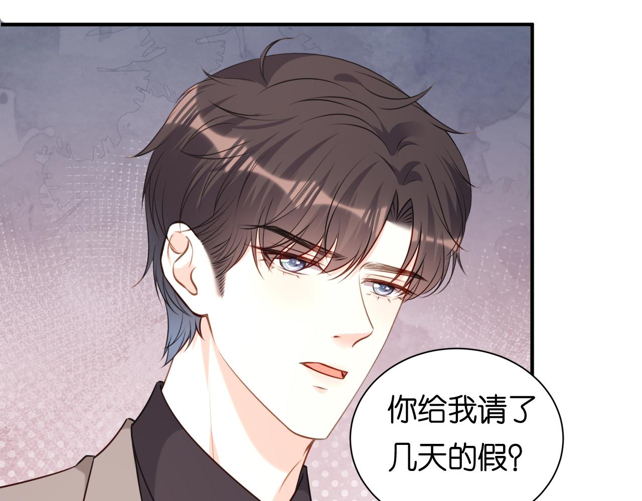 第107话 老爸的电话(1/2)-第108话