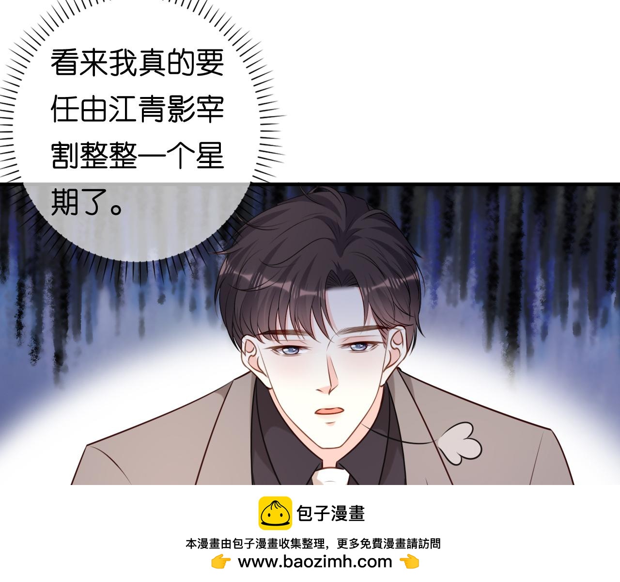 第107话 老爸的电话(1/2)-第108话