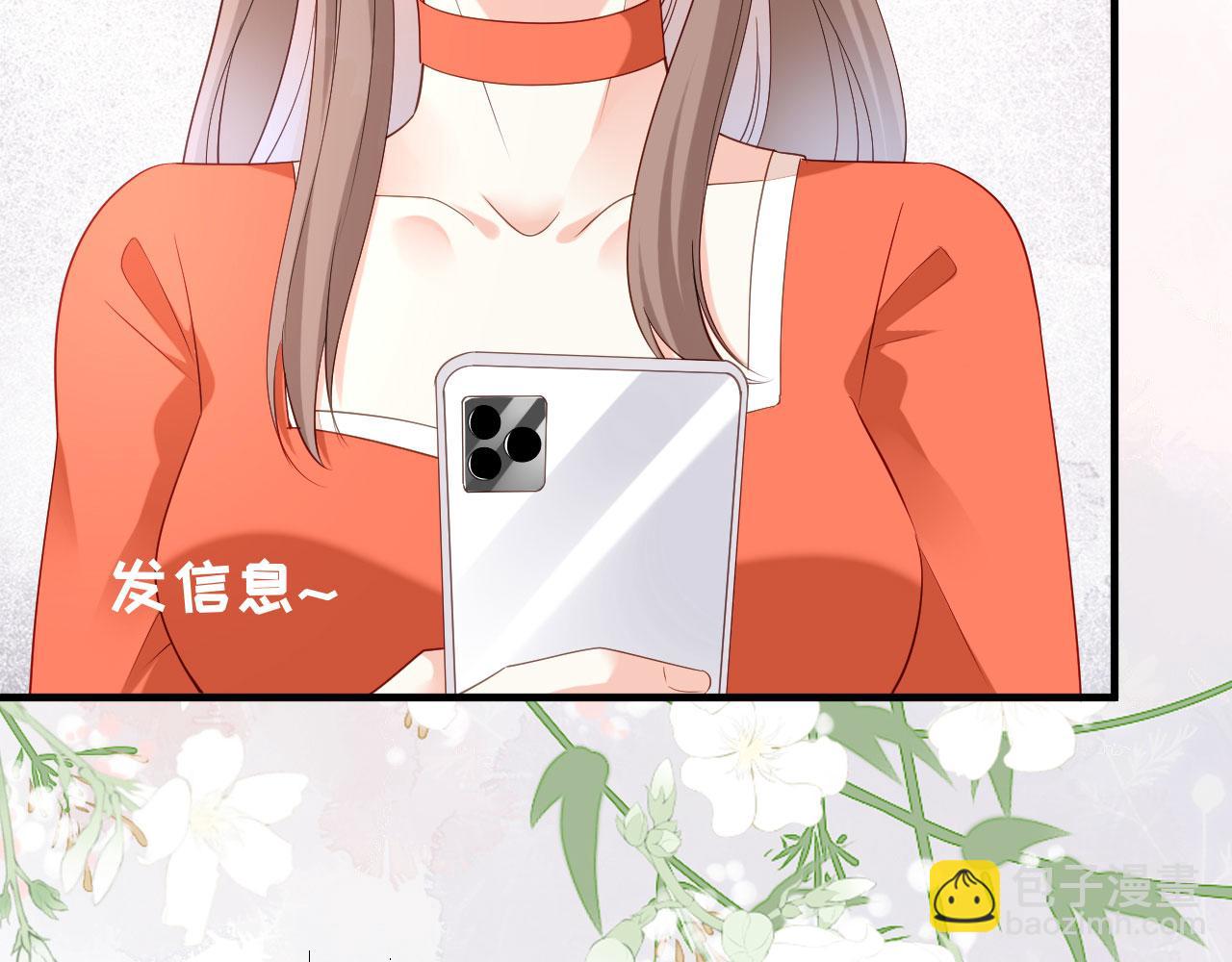 第11话 衣冠禽兽(1/2)-第12话