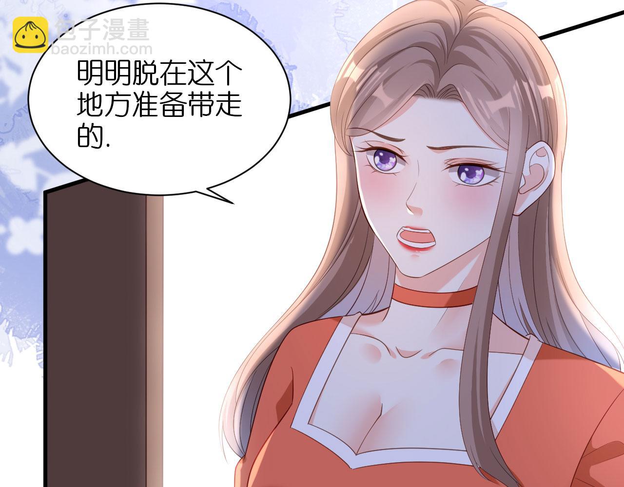 第11话 衣冠禽兽(1/2)-第12话