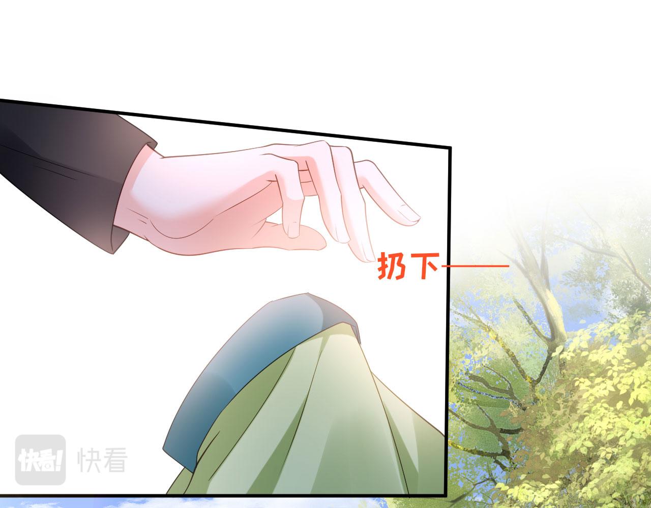 第11话 衣冠禽兽(1/2)-第12话