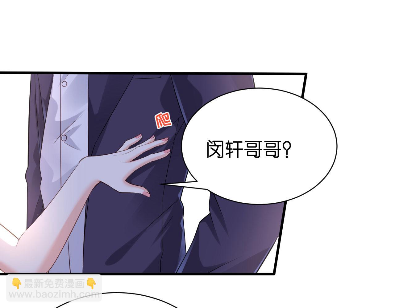 第11话 衣冠禽兽(1/2)-第12话
