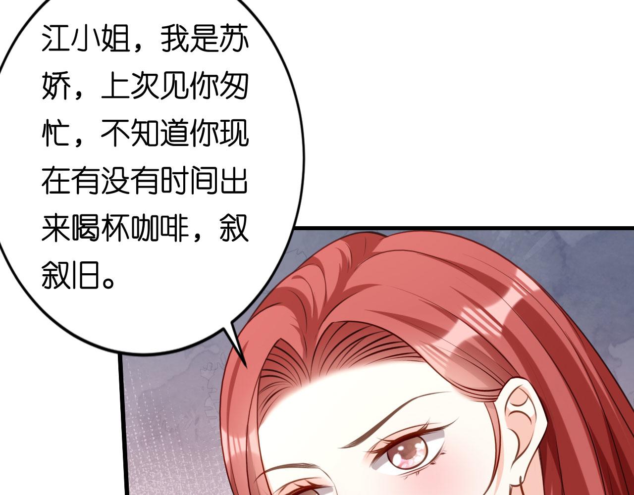 第109话 当面交锋(1/2)-第110话