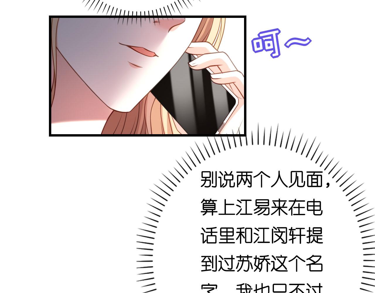 第109话 当面交锋(1/2)-第110话