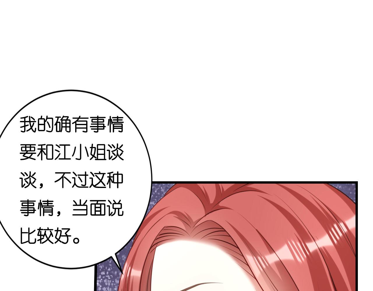 第109话 当面交锋(1/2)-第110话