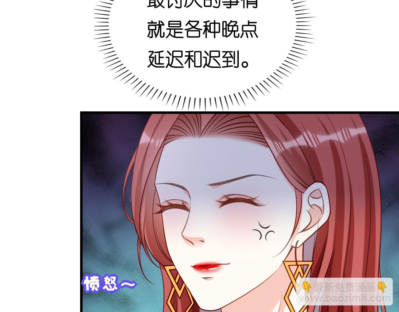 第109话 当面交锋(1/2)-第110话