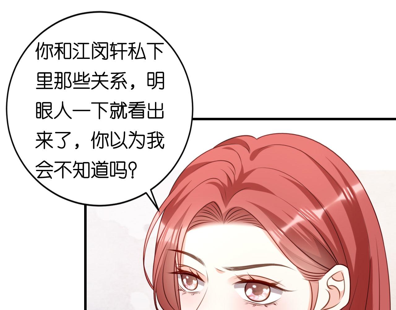 第109话 当面交锋(1/2)-第110话