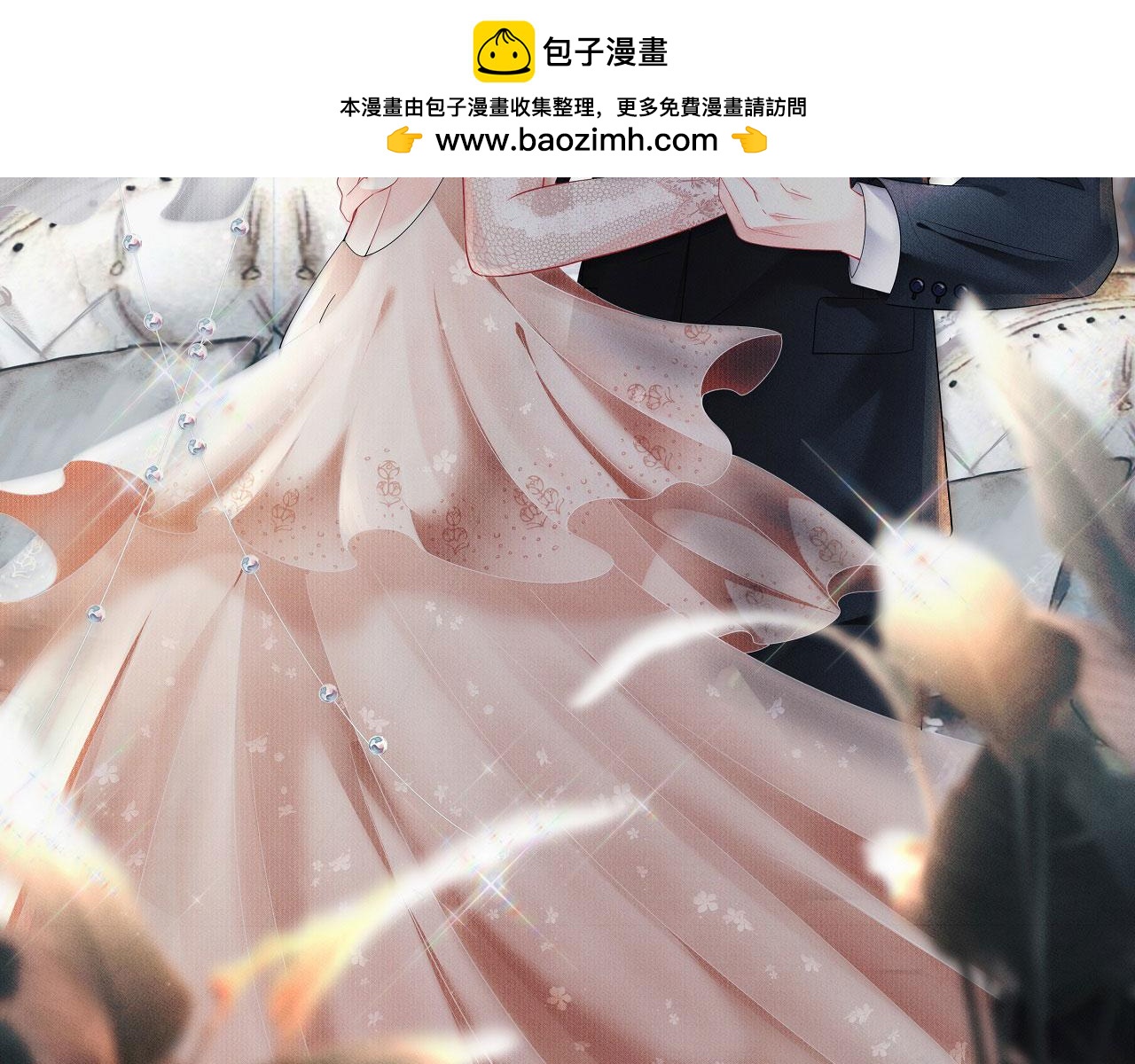 第111话 紧急住院(1/2)-第112话