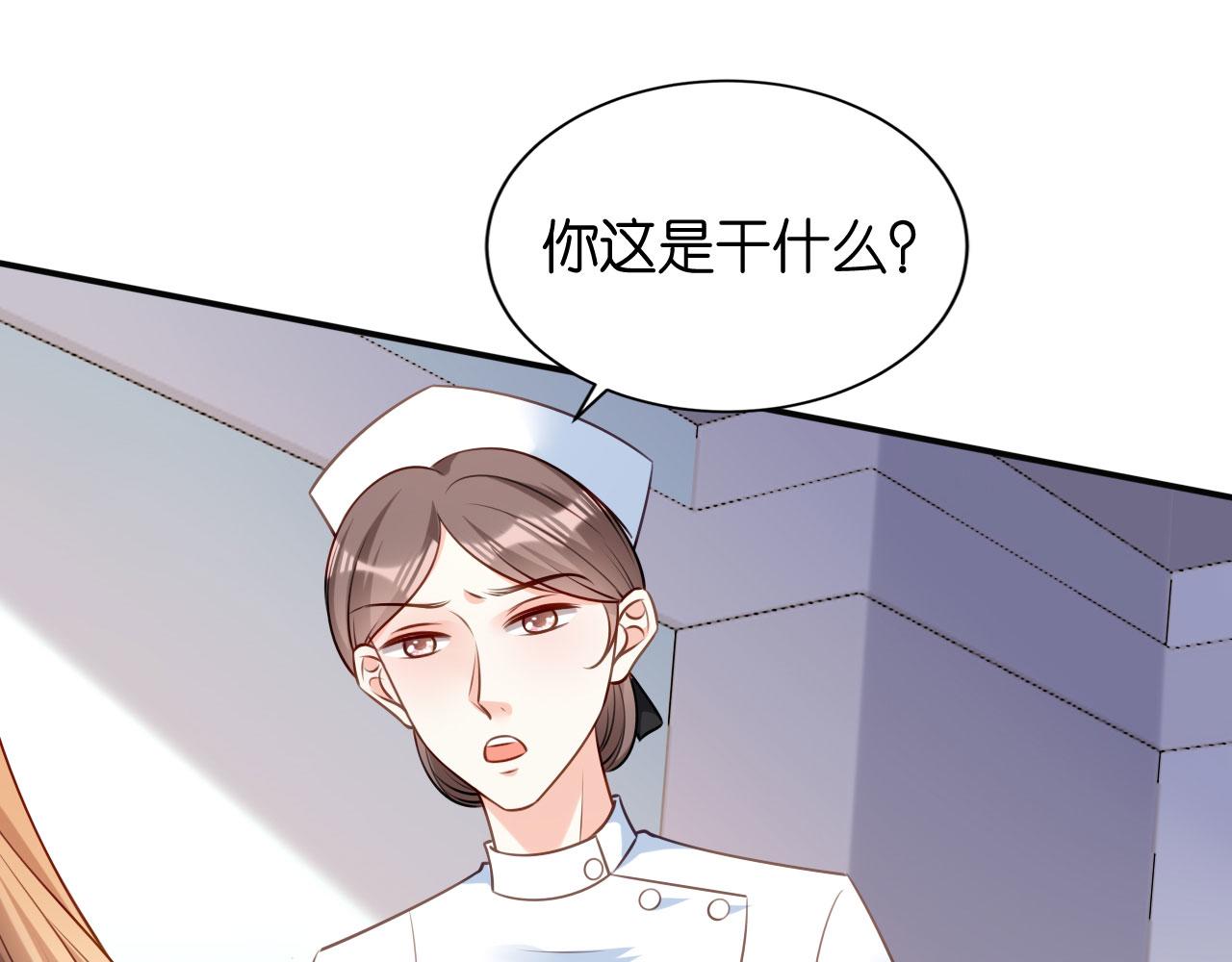 第113话 自责的青影(1/2)-第114话