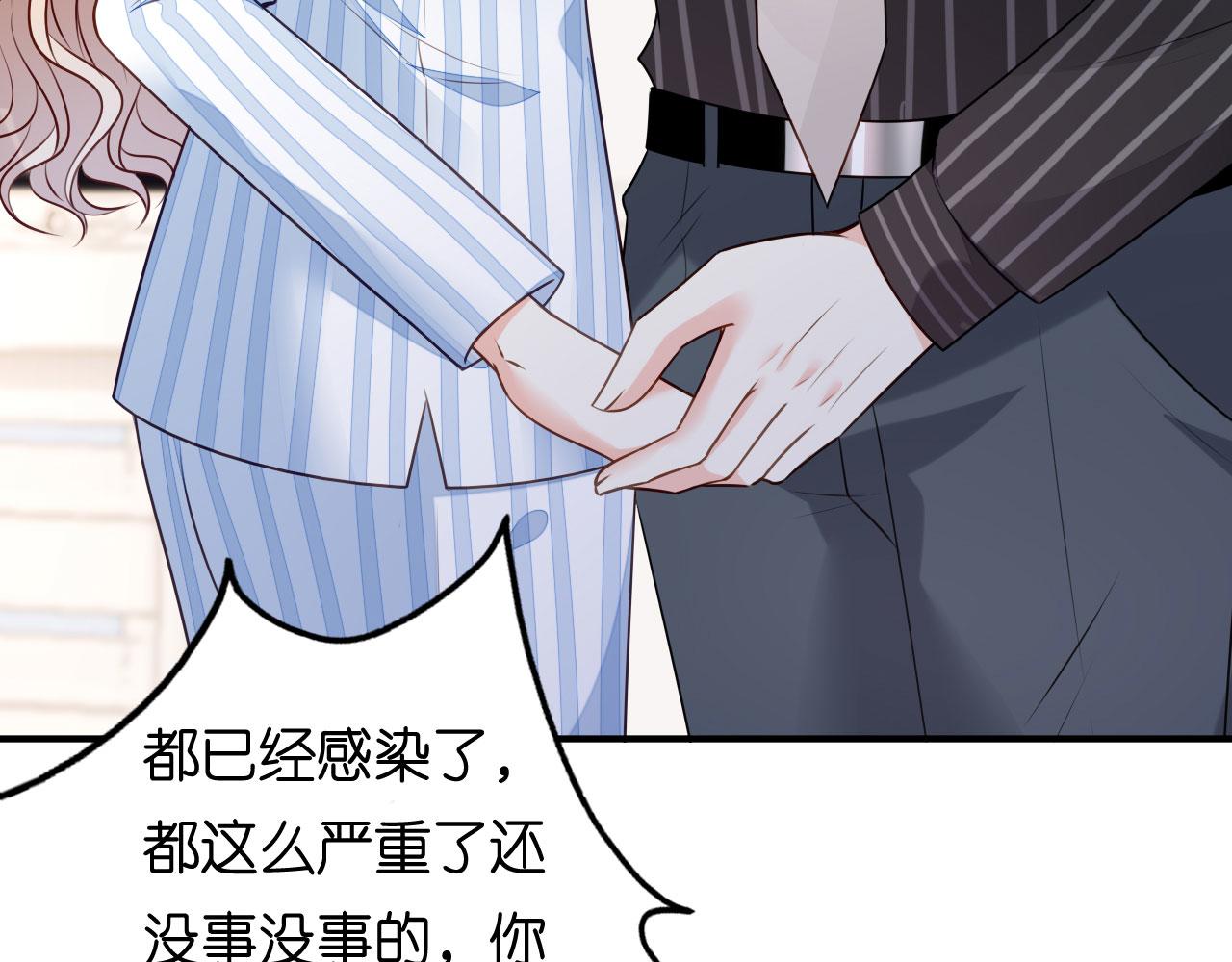第113话 自责的青影(1/2)-第114话
