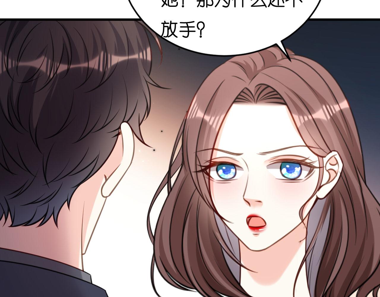 第115话 再回梅园(1/2)-第116话