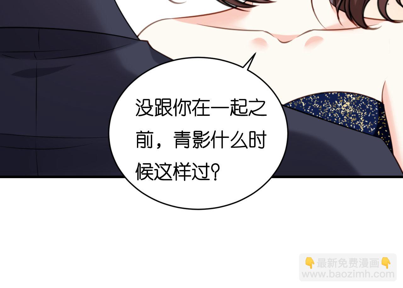第115话 再回梅园(1/2)-第116话