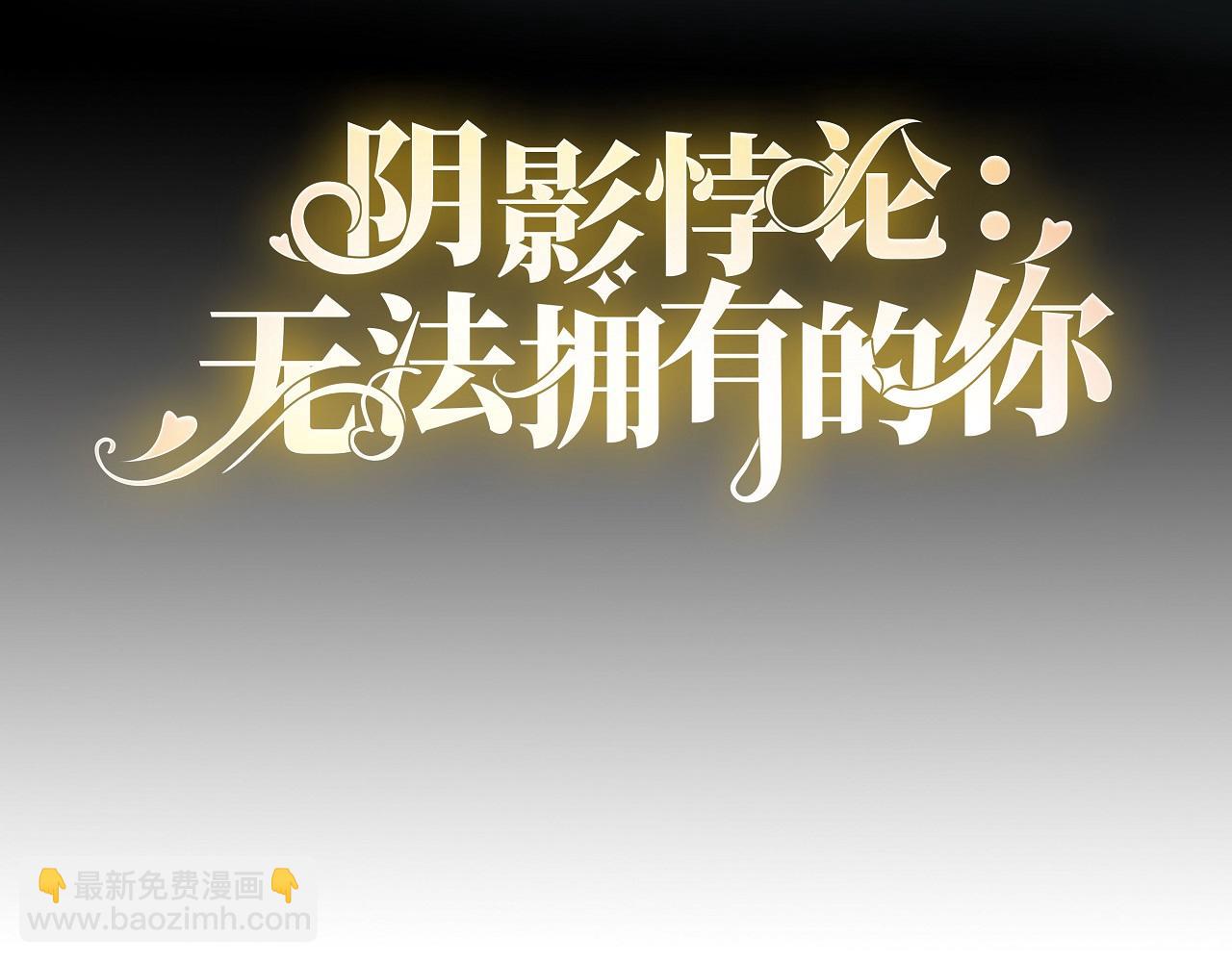 第115话 再回梅园(1/2)-第116话
