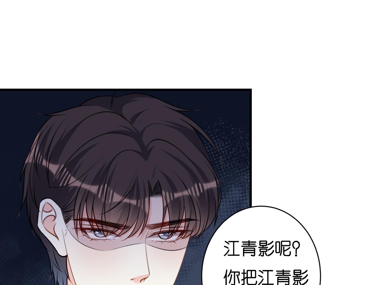 第115话 再回梅园(1/2)-第116话