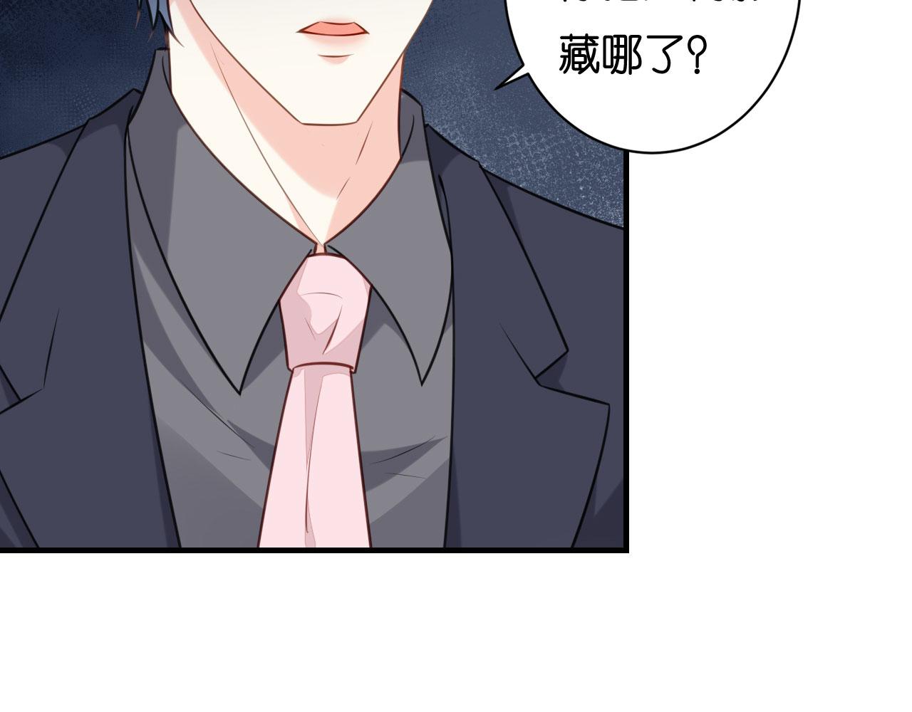第115话 再回梅园(1/2)-第116话