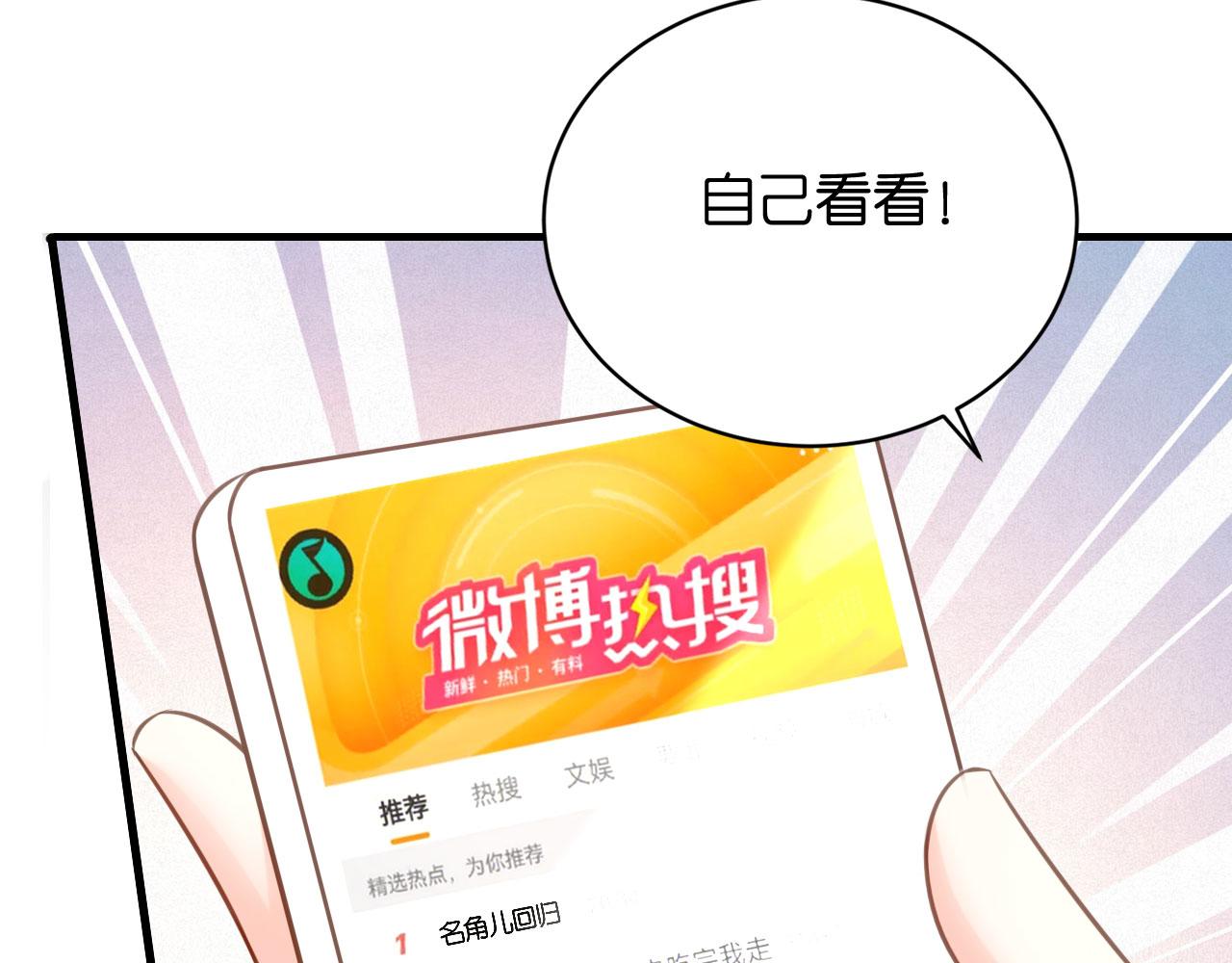 第117话 决裂(1/2)-第118话