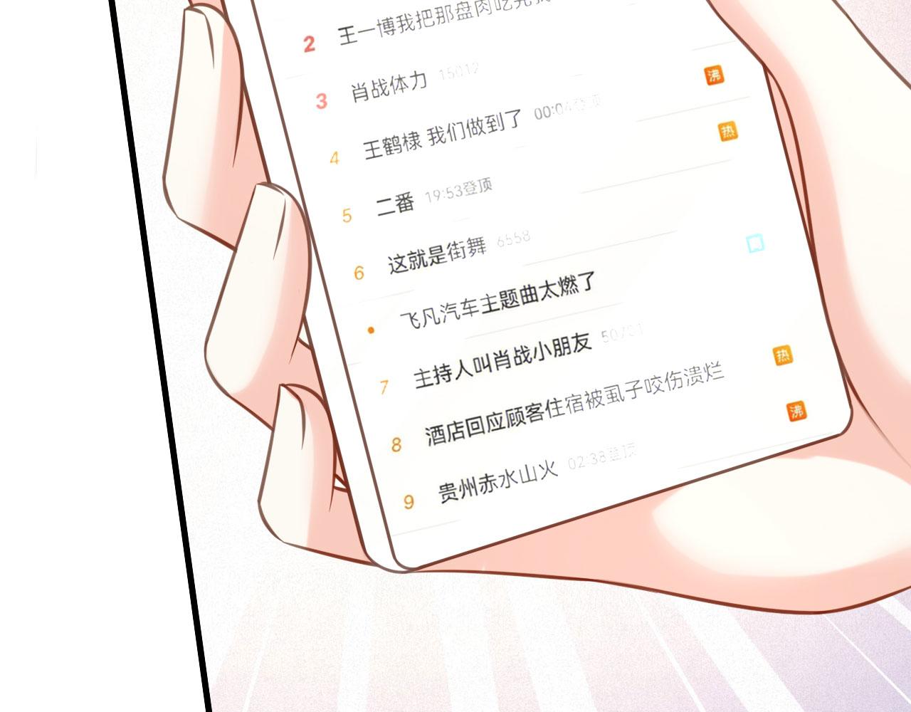 第117话 决裂(1/2)-第118话