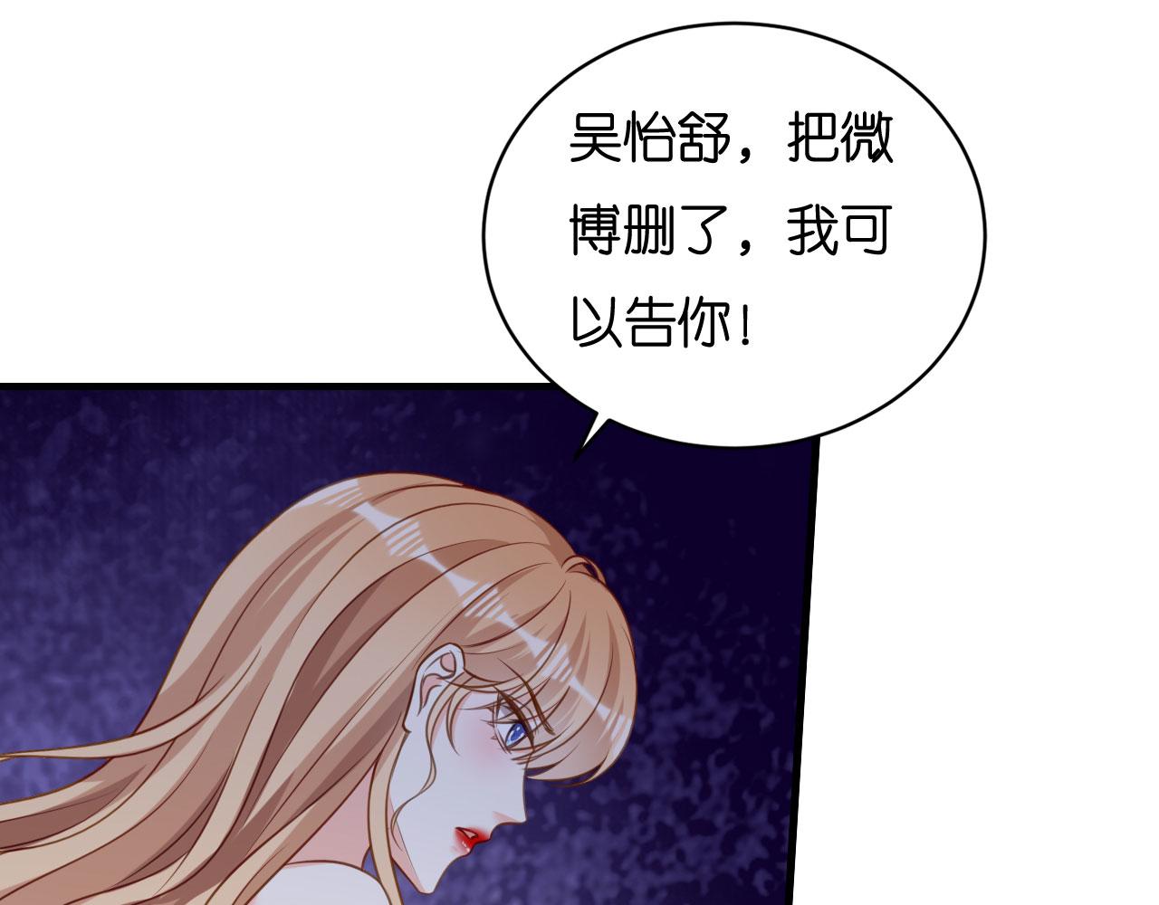 第117话 决裂(1/2)-第118话