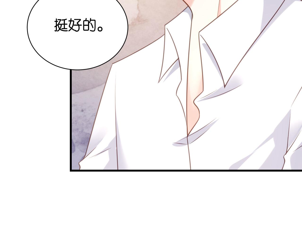 第119话 逼婚(1/2)-第120话