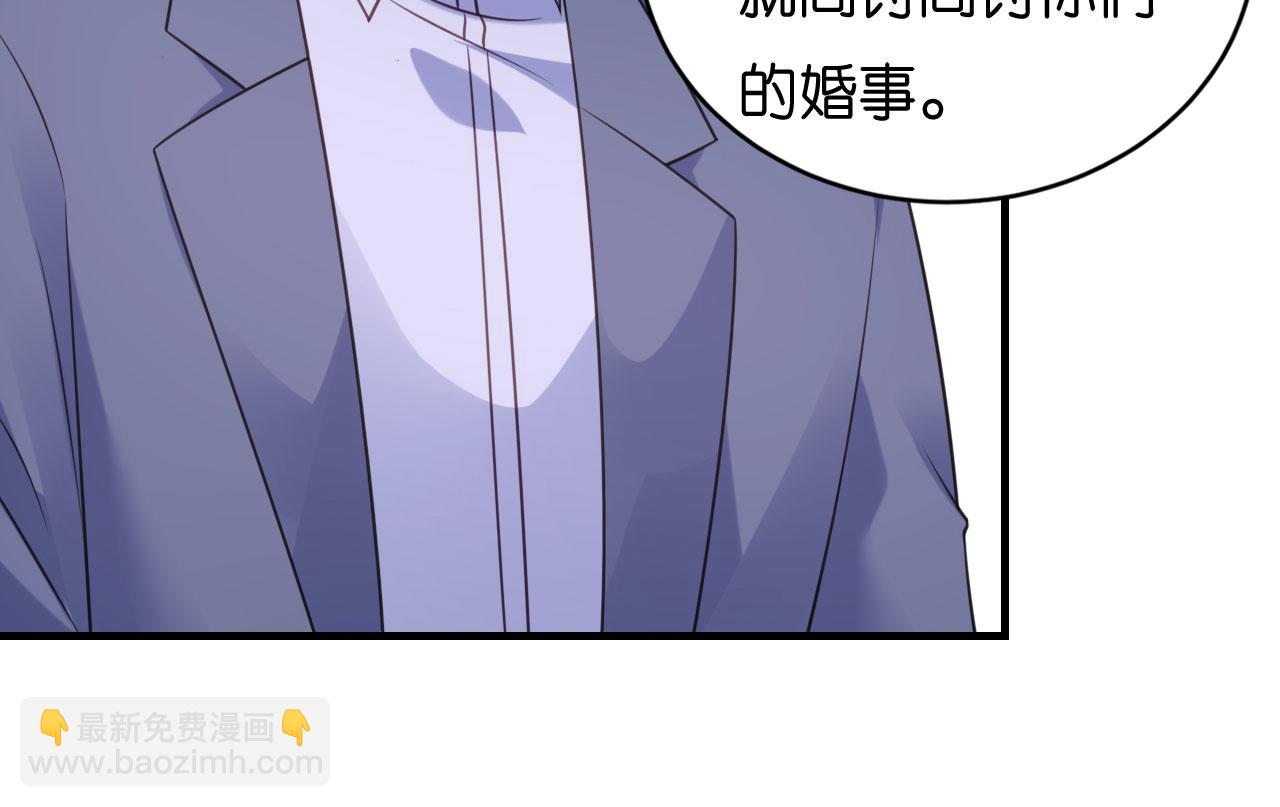 第119话 逼婚(1/2)-第120话